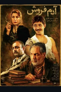 فصل تابستان
