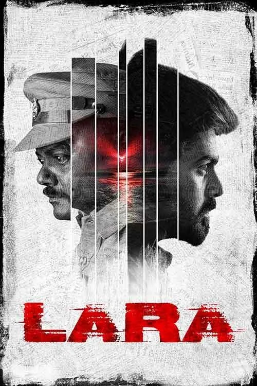 لارا