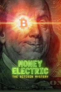پول الکتریکی: رمز بیت کوین