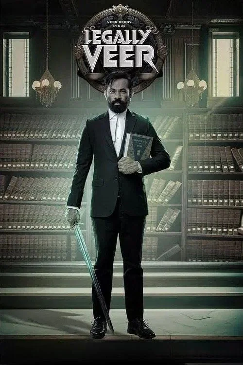 ویر قانونی