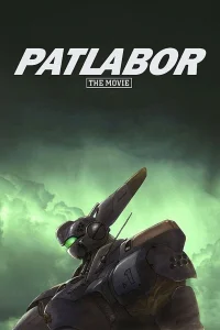 پاترایپر فیلم
