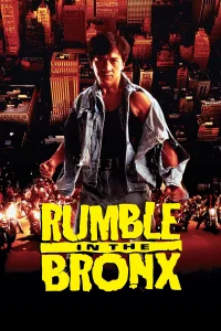 Rumble في برونكس