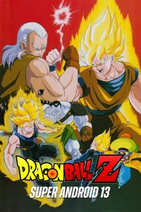 Dragon Ball Z: سوپر اندروید 13!