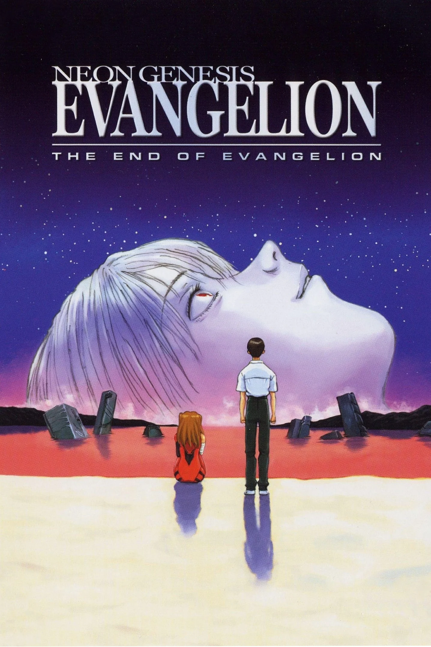 شید آژِنیوایگن: پایانِ Evangelion