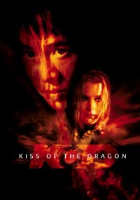 Le Baiser mortel du dragon