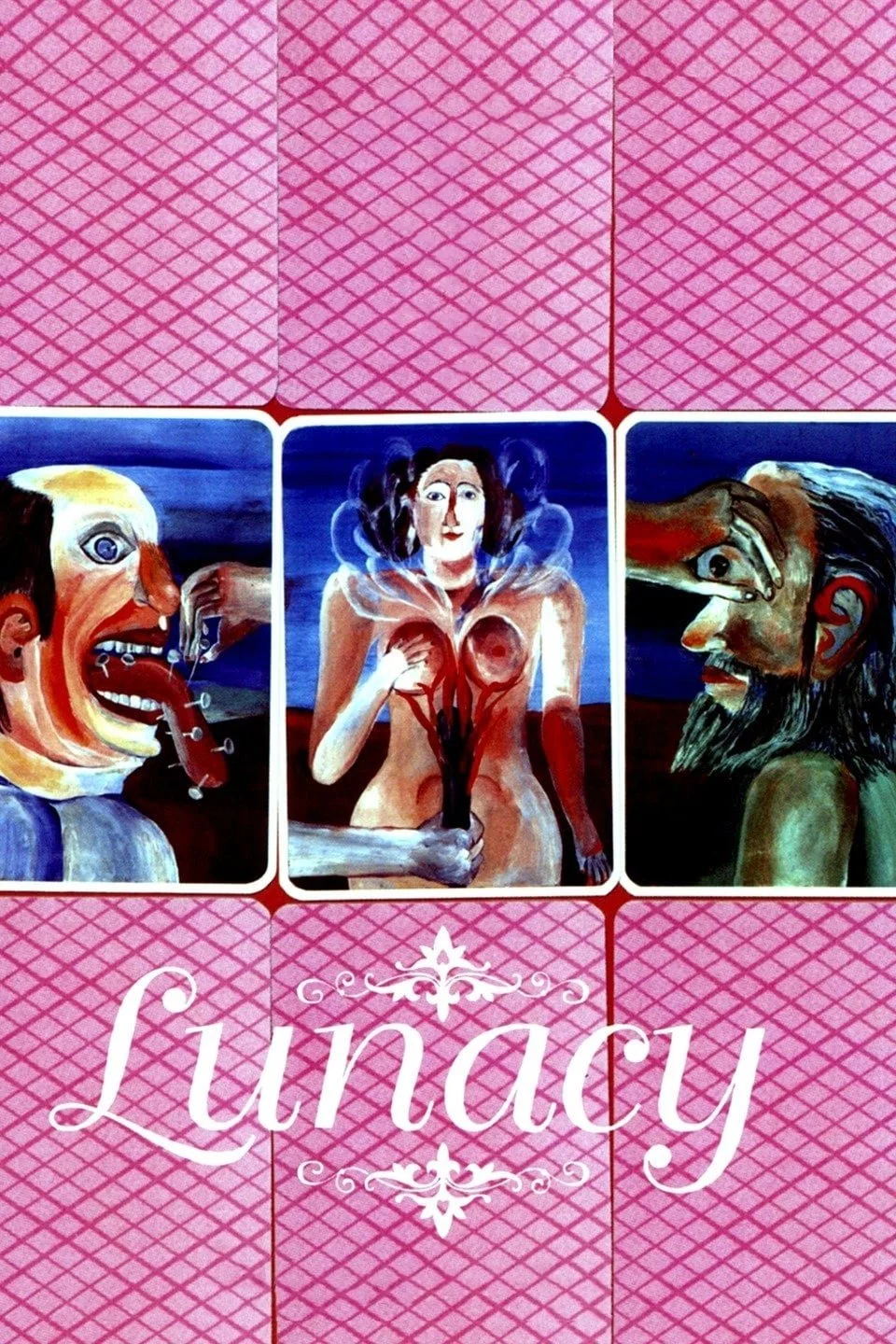 جنون