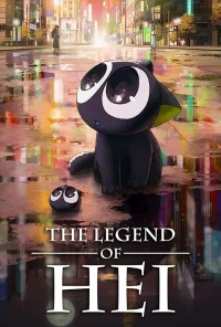 La leyenda de Hei