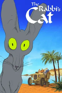 قطّ الحاخام