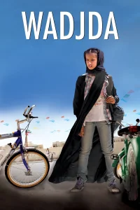 واجدا