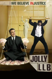 جیولی ایل بی