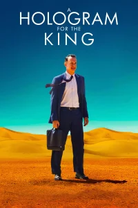 یک هولوگرام برای پادشاه