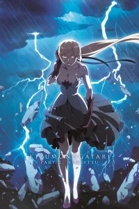 Kizumonogatari - [2]: ~Nekketsu-hen~
