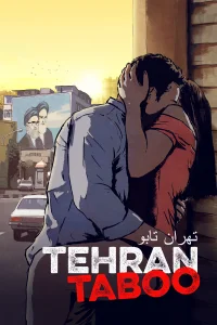 تابو طهران