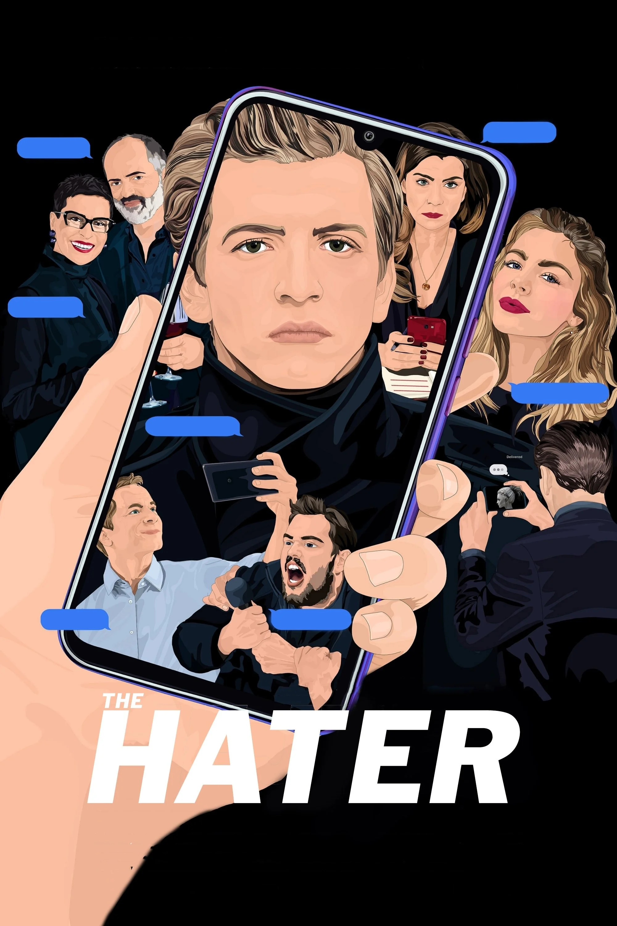 هتر