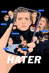 هتر