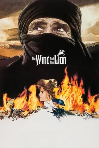 الريح والأسد
