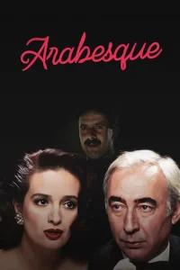 آربسک