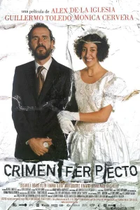 جرم فرفکت