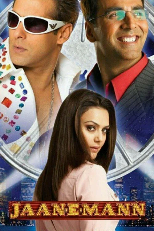 جان من