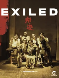 Exilé