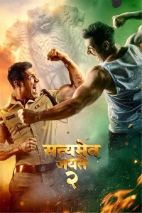 ساتیا مو واکا دو