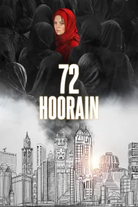 ایمان هفتاد و دو به بهشت