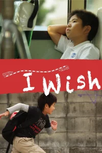 I Wish - Nos vœux secrets