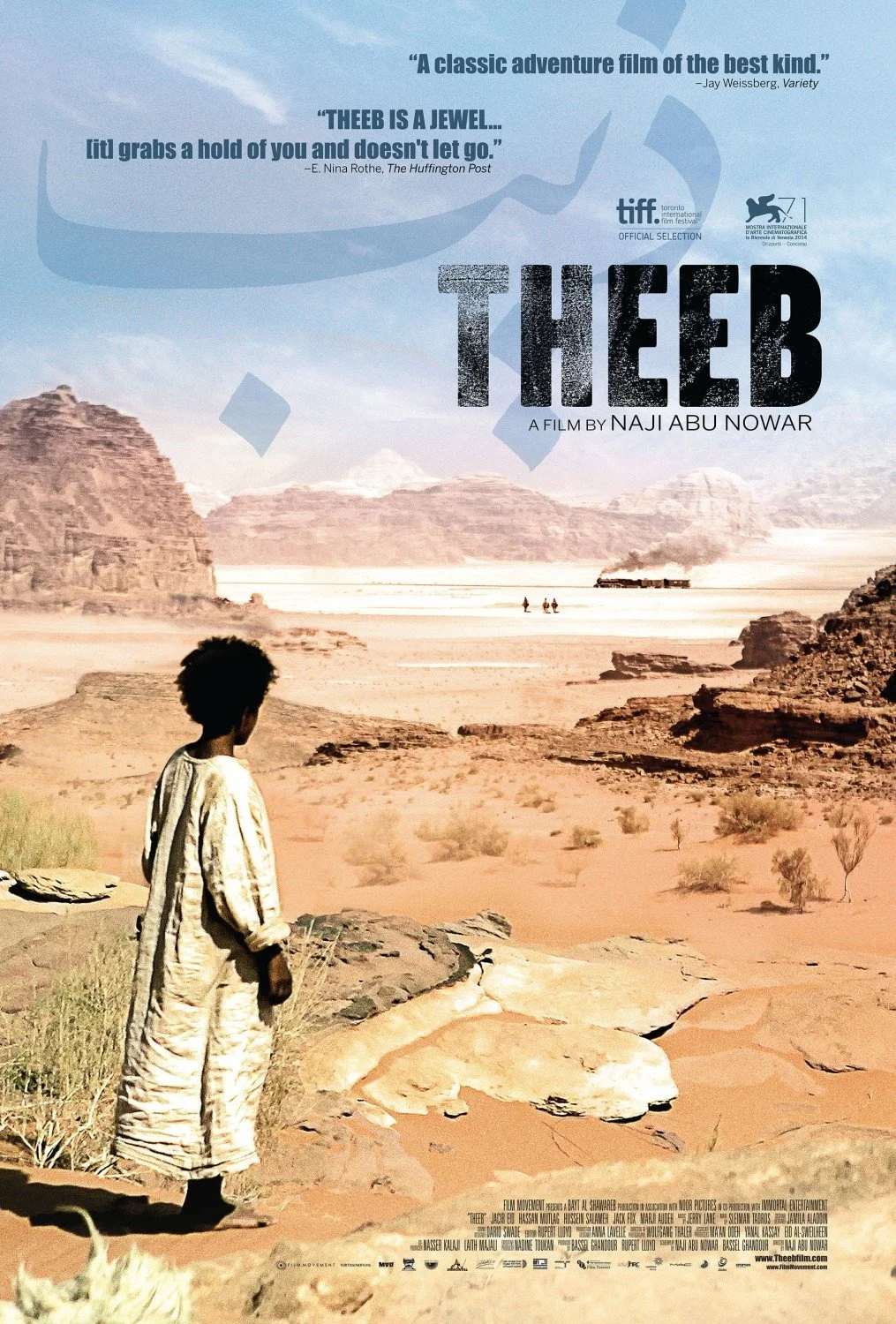 بیابانگه