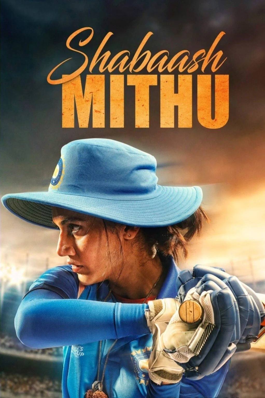شعبه mithu راجی