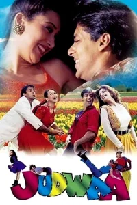 دوگانهٔ جودوا