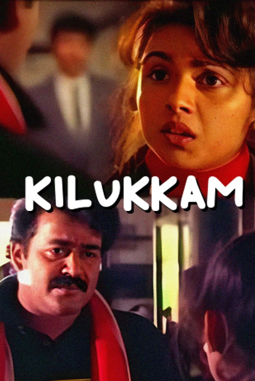 کیلُکهام