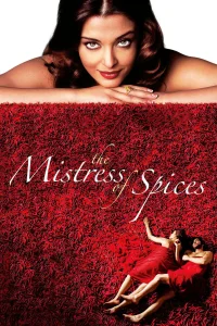 مادام spices