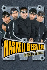 گنگ بدنام