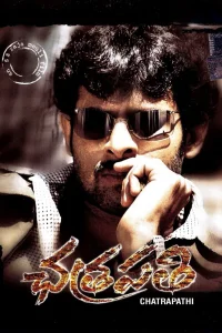 Chatrapathi