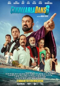 رقص با گرگ ها شش