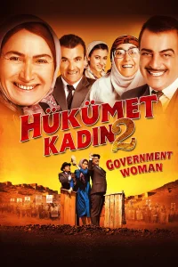 زن دولتی ۲