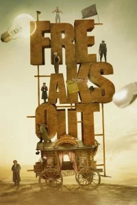 فرکس Out