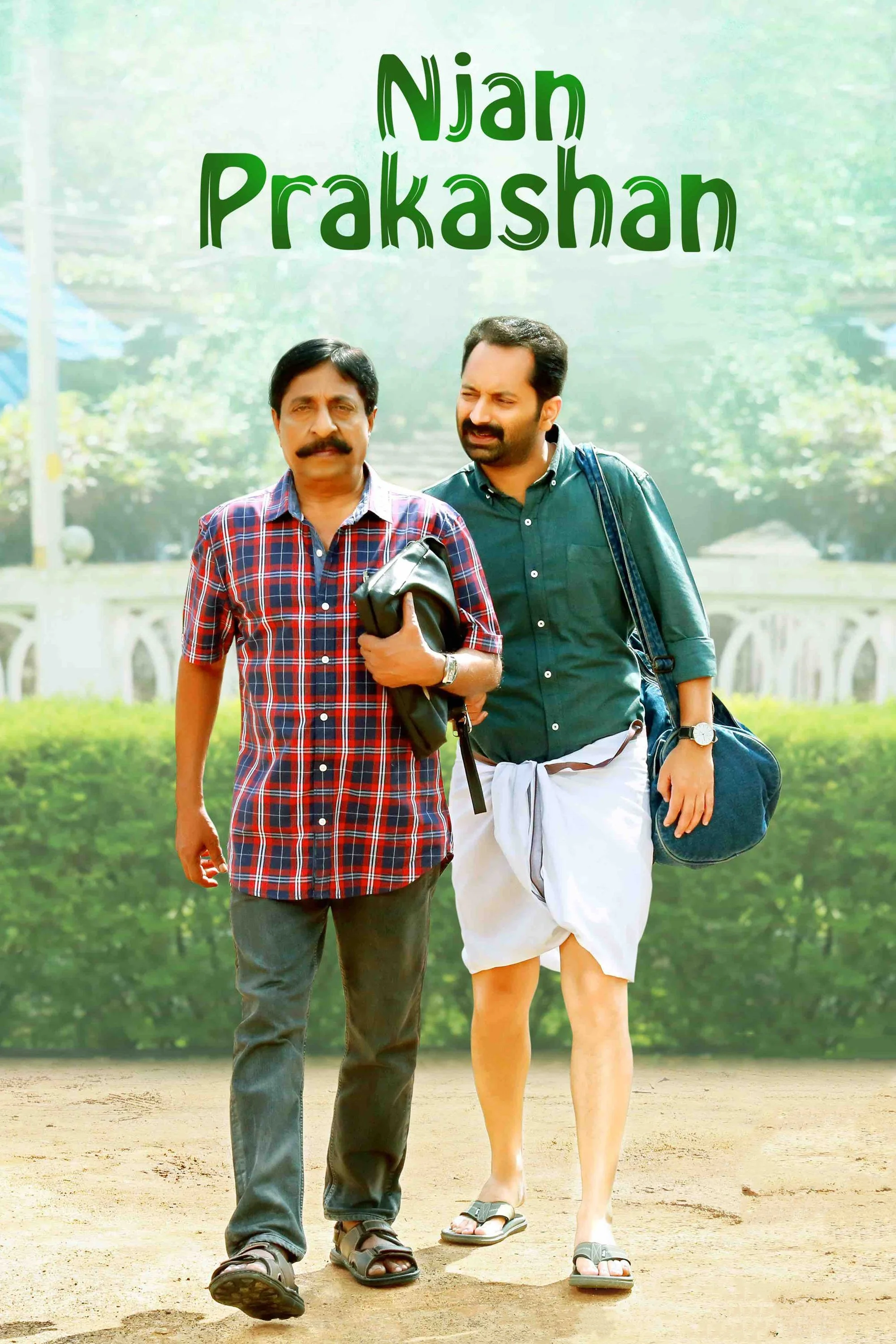 نشان Prakashan