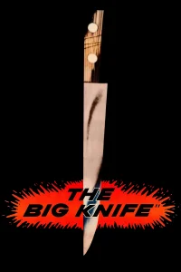 الوَ Knife الكبير