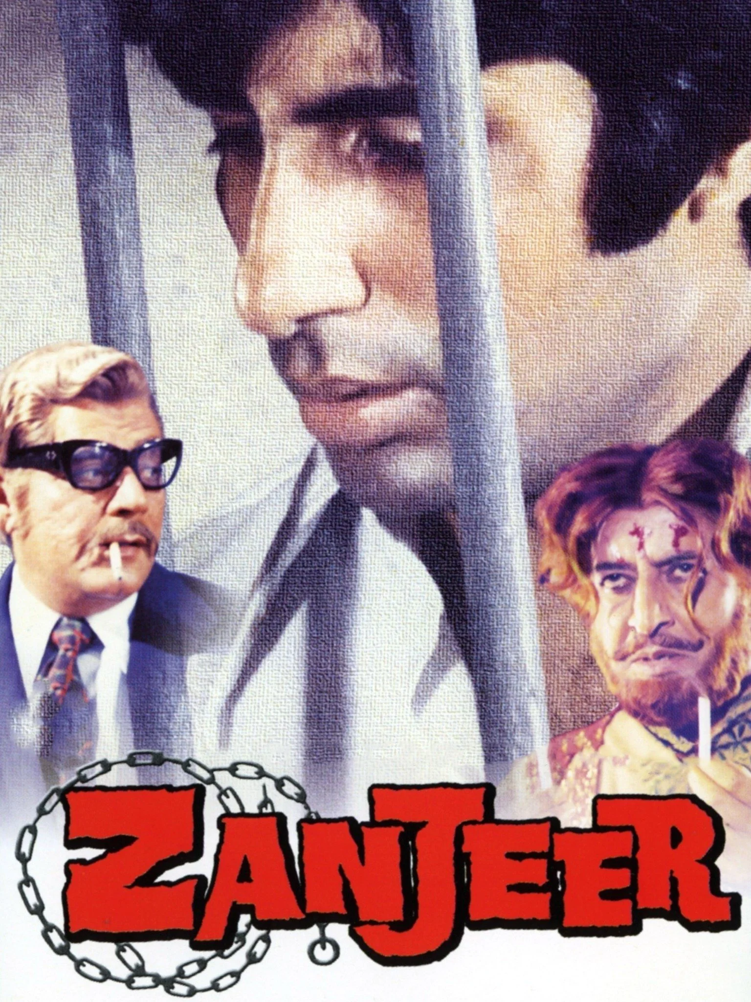 زنجیر