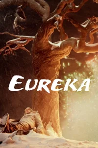 یوریکا