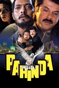 پرندیدا