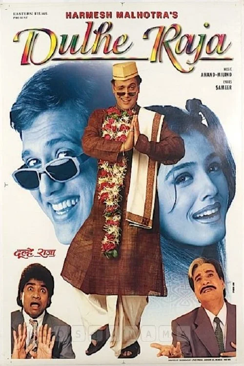 دله Raja