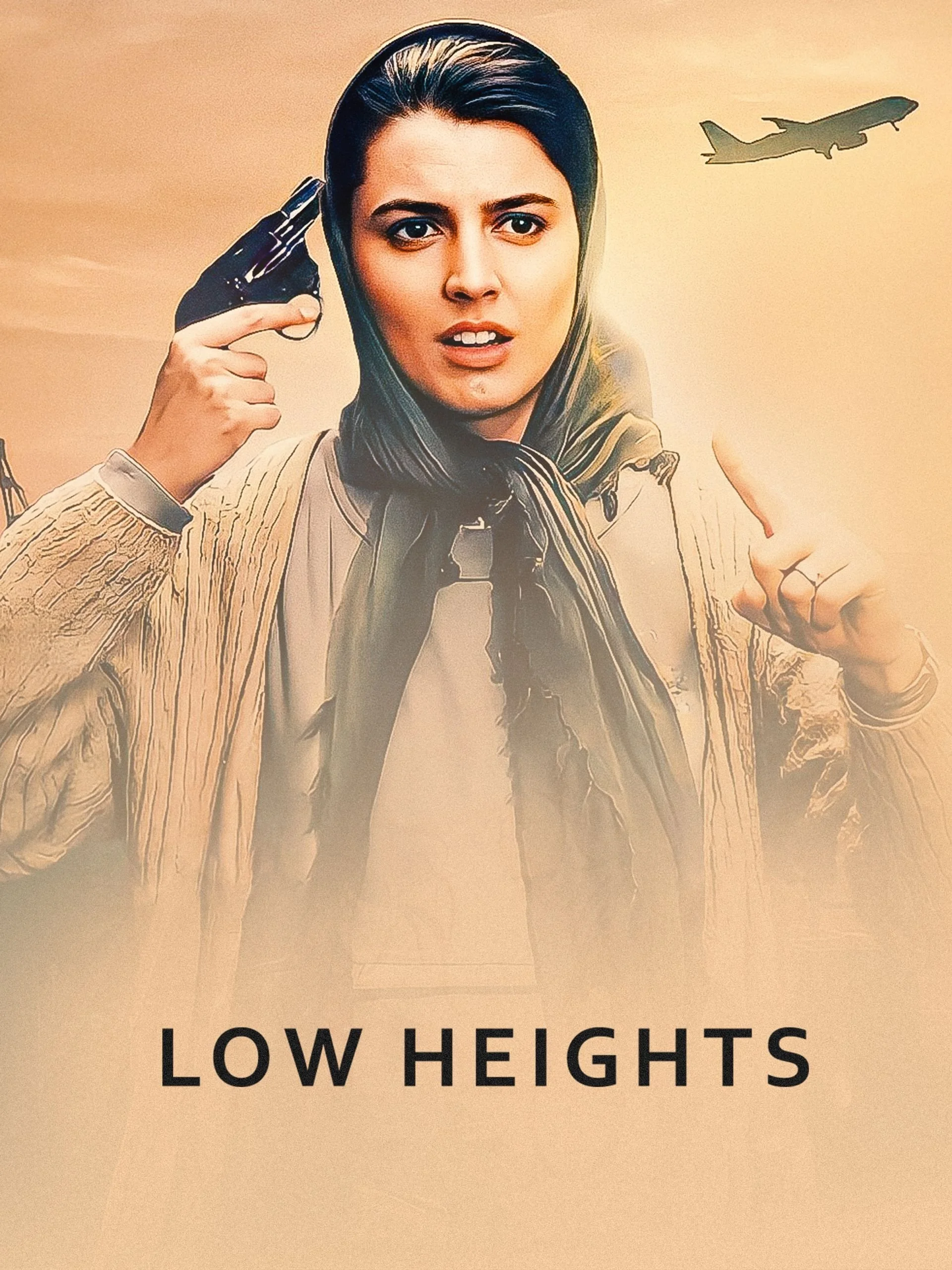 ارتفاعات پایین