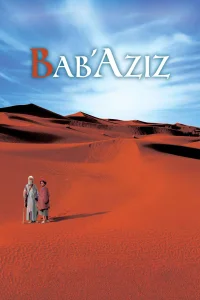 باب عزیـز