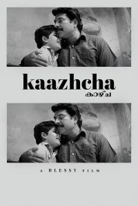 کاجچا