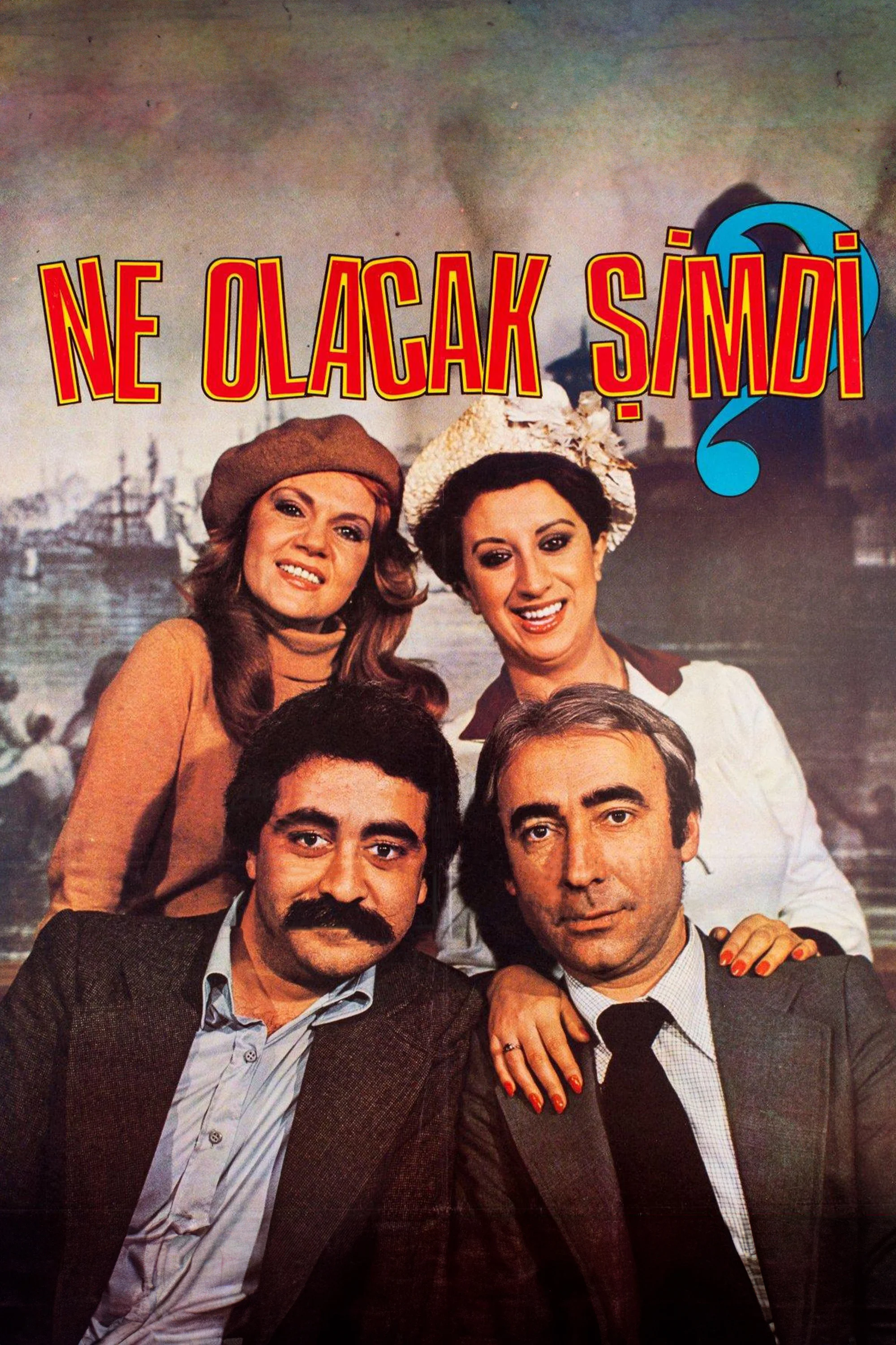 چه خواهد شد اکنون
