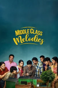 ملی موسیقی‌های طبقه متوسط