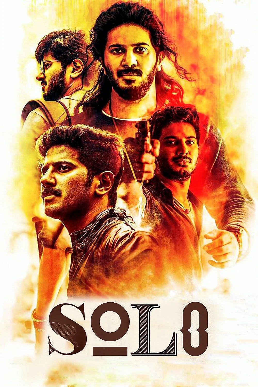 سولو