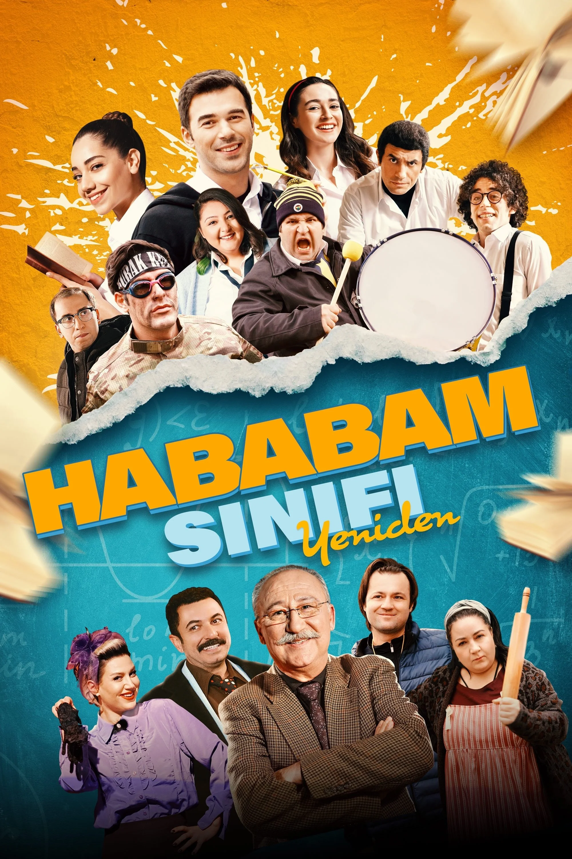 خلا کلاس در همان ایام
